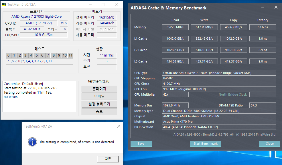 삼성램 8 2 C다이 3800mhz 램오버성공 Cpu 메인보드 램 퀘이사존