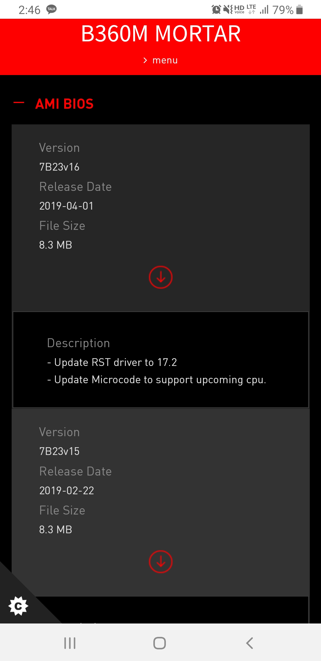 Msi B360m 박격포 드라이버 이게 뭔지 아시나요 Cpu 메인보드 램 퀘이사존