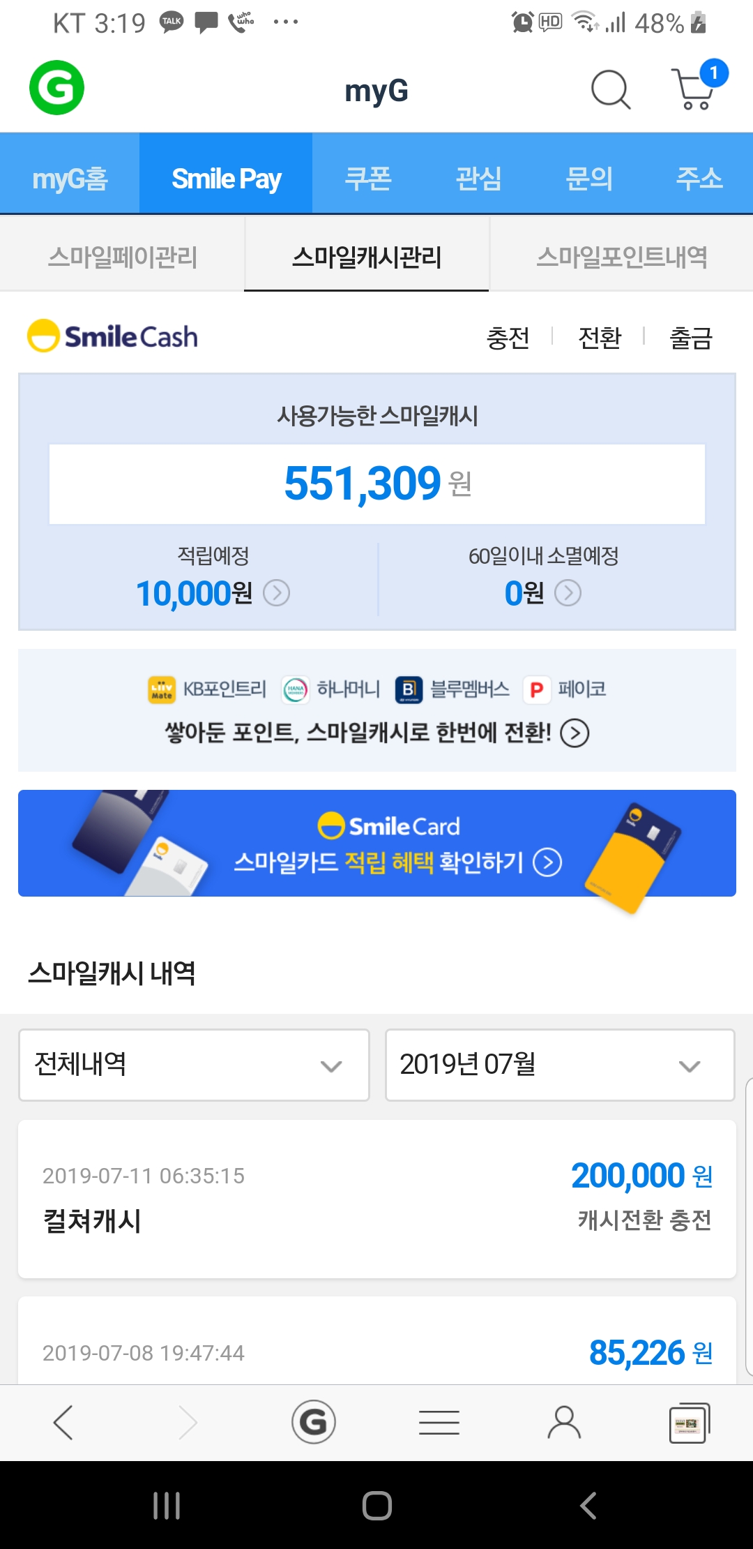 3800x-vs-9900kf-cpu