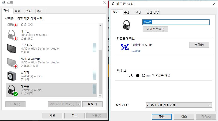 Top 38 이퀄라이저 설정 27436 People Liked This Answer 이퀄라이저 설정 어떻게하죠? > 사운드/스피커/헤드셋 | 퀘이사존” style=”width:100%” title=”이퀄라이저 설정 어떻게하죠? > 사운드/스피커/헤드셋 | 퀘이사존” loading=”lazy”><figcaption>이퀄라이저 설정 어떻게하죠? > 사운드/스피커/헤드셋 | 퀘이사존</figcaption></figure>
<figure><img decoding=