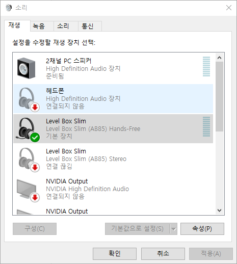 블루투스 스피커를 Pc에 연결하는데 문제가 있습니다 ㅠㅠ 사운드 스피커 헤드셋 퀘이사존