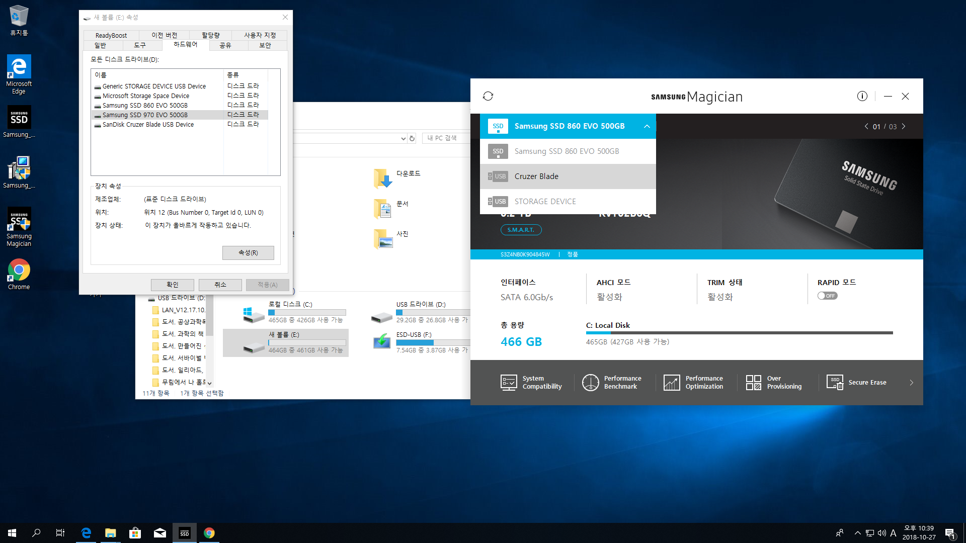 정말 미치겠습니다 970 Evo Nvme M 2 Ssd Ssd Hdd Usb 퀘이사존