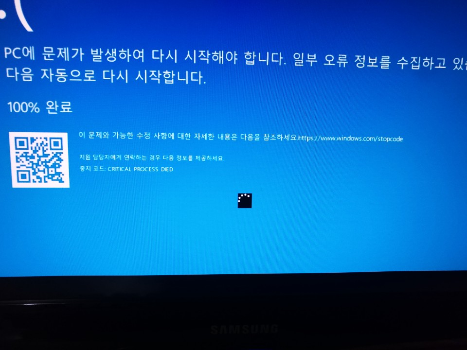 Fix Critical Process Died In Windows 10 Error Ghacks Tech News