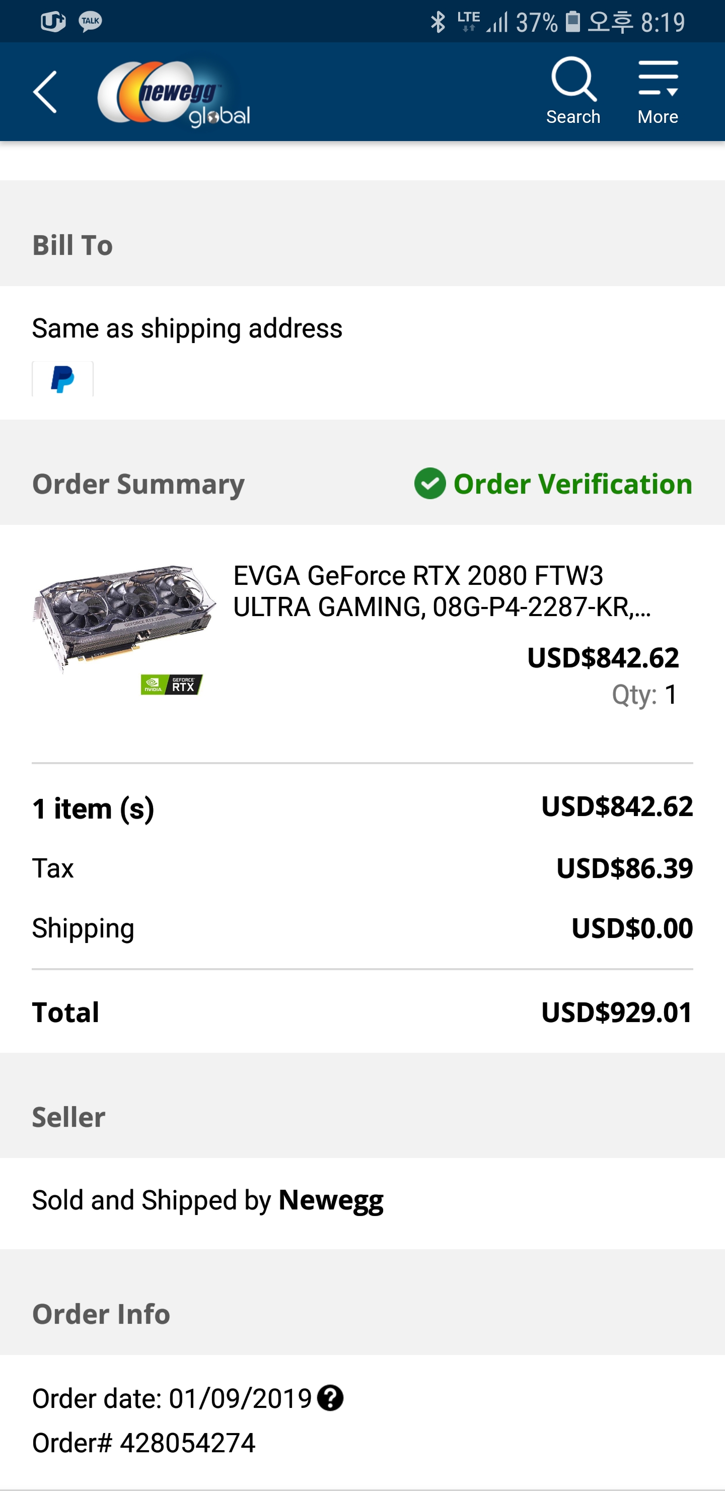 Evga 2080 ftw3 질럿습니다 > 그래픽카드 | 퀘이사존