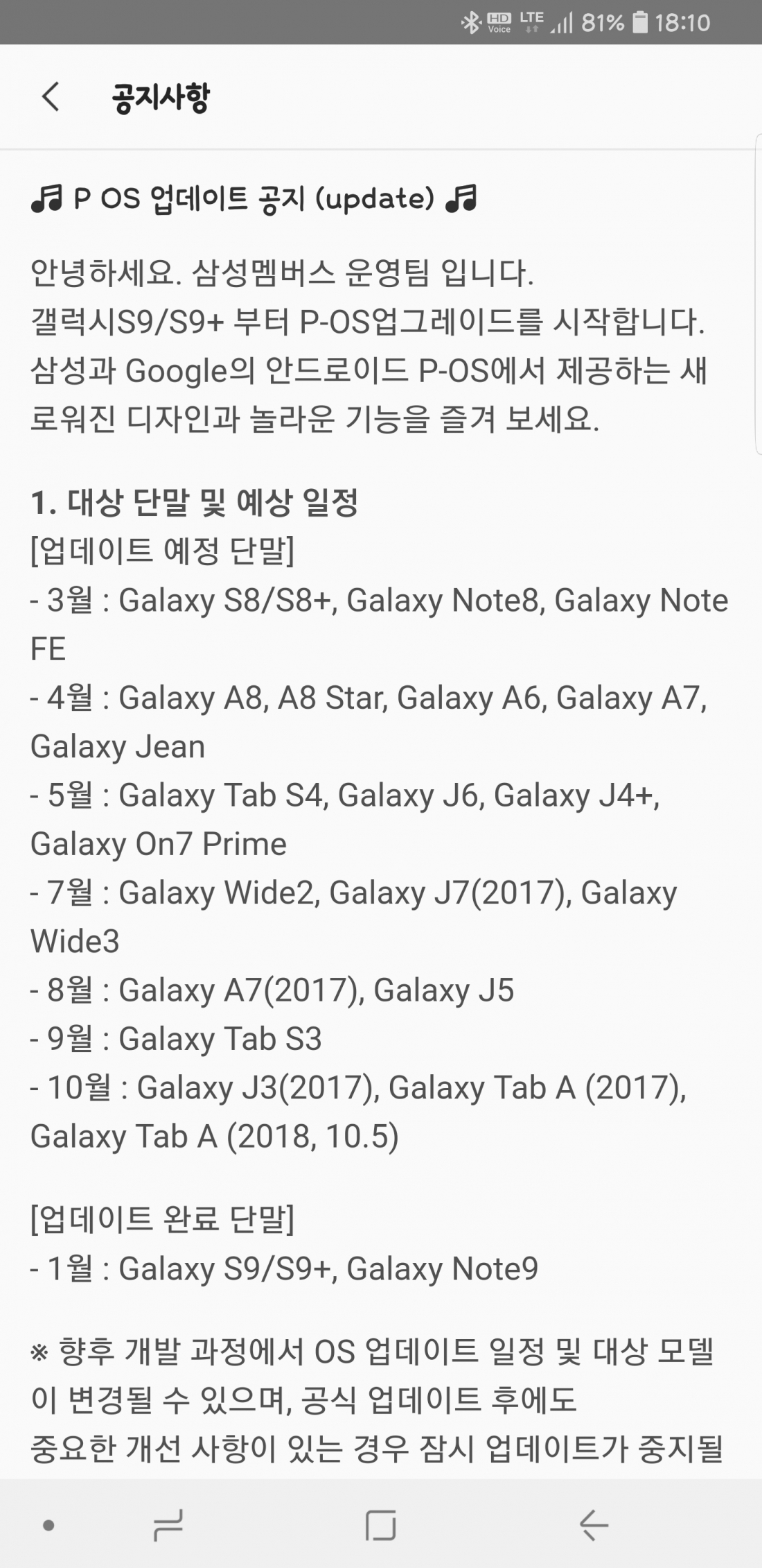 퀘이사존