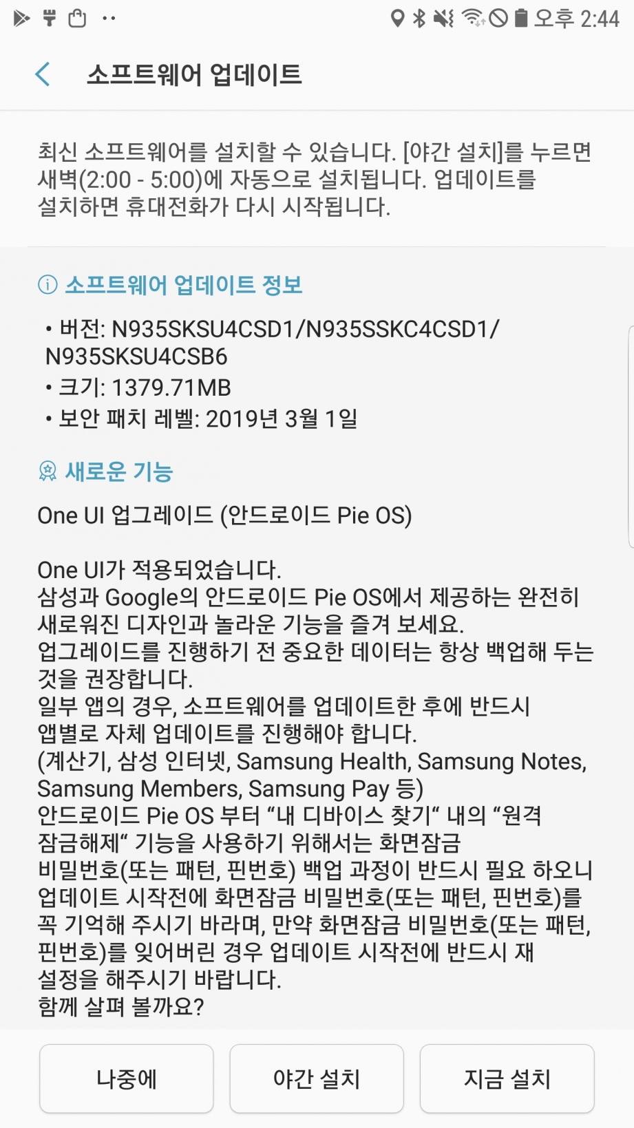 퀘이사존