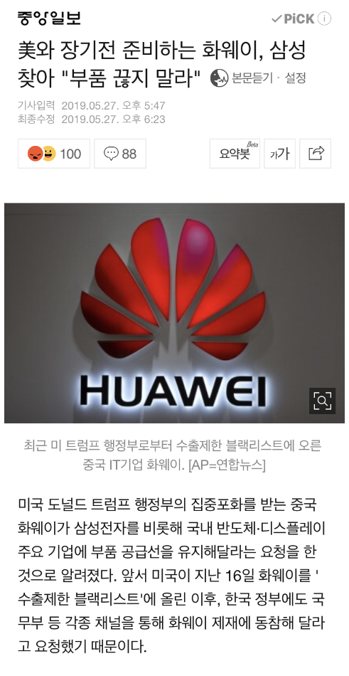 퀘이사존