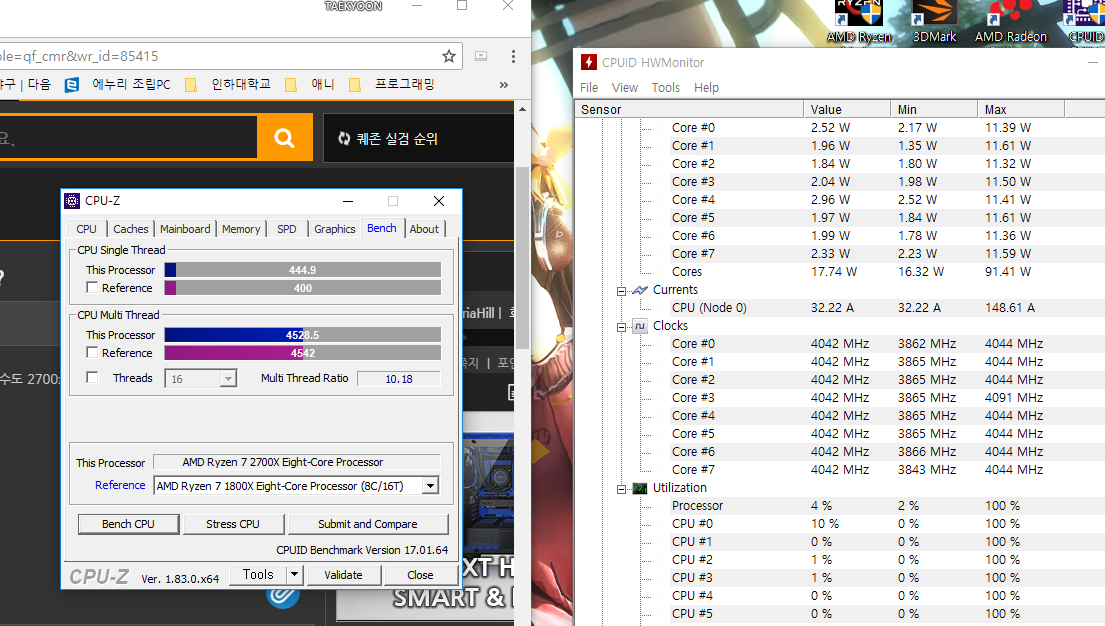 2700x 원래 풀로드시 올코어 3.9밖에 안 나오나요?