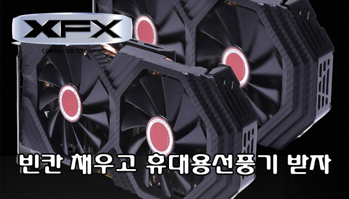 퀘이사존