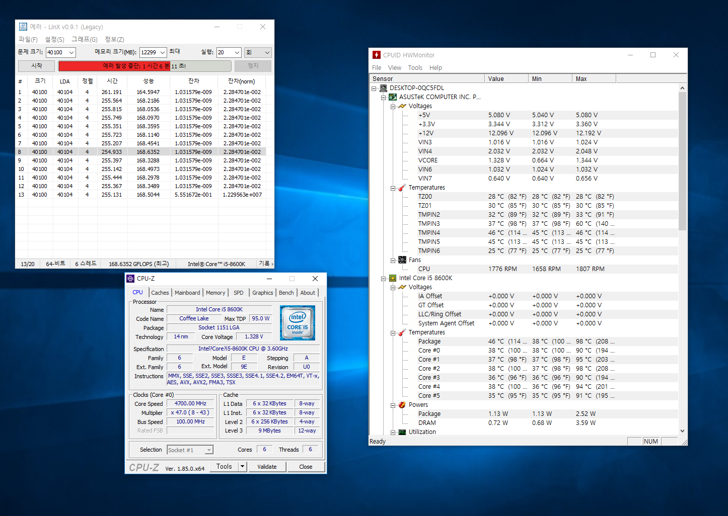 8600k 오버클럭 질문드려요 > CPU/메인보드/램 | 퀘이사존