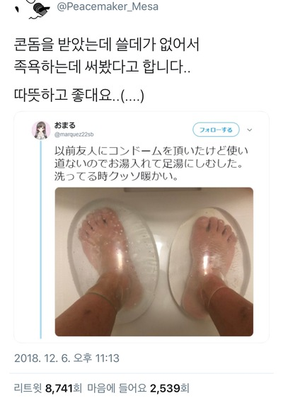 콘돔 후기 > 유머게시판 | 퀘이사존” style=”width:100%” title=”콘돔 후기 > 유머게시판 | 퀘이사존”><figcaption>콘돔 후기 > 유머게시판 | 퀘이사존</figcaption></figure>
<figure><img decoding=