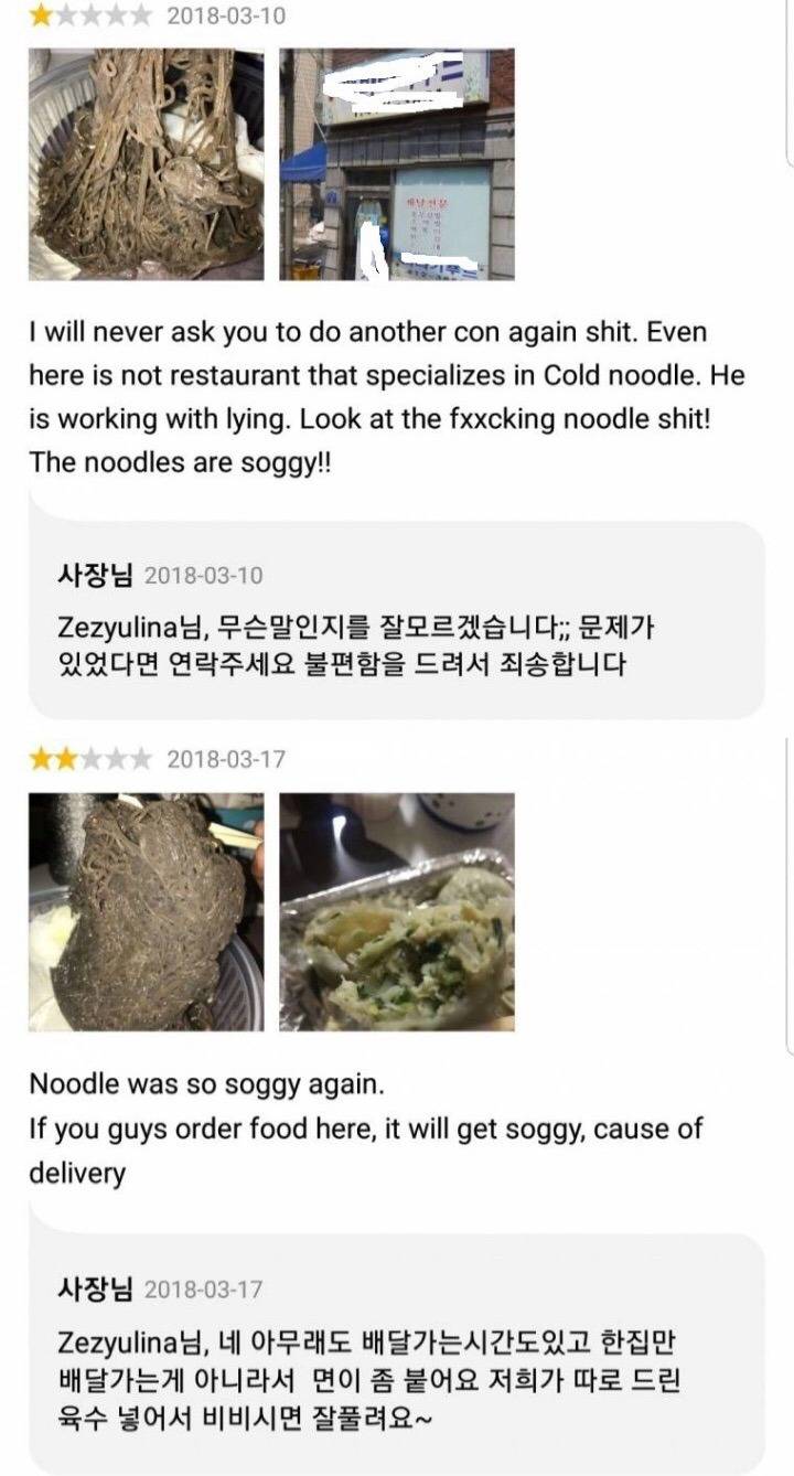 (사)한국배달라이더협회 한국 배달음식에 화난 외국인의 리뷰 > 유머게시판 | 퀘이사존” style=”width:100%” title=”한국 배달음식에 화난 외국인의 리뷰 > 유머게시판 | 퀘이사존”><figcaption>한국 배달음식에 화난 외국인의 리뷰 > 유머게시판 | 퀘이사존</figcaption></figure>
<figure><img decoding=