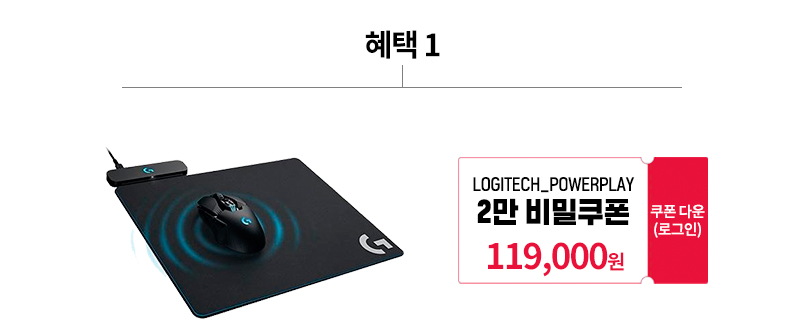 로지텍_9월한정_190830_02.jpg