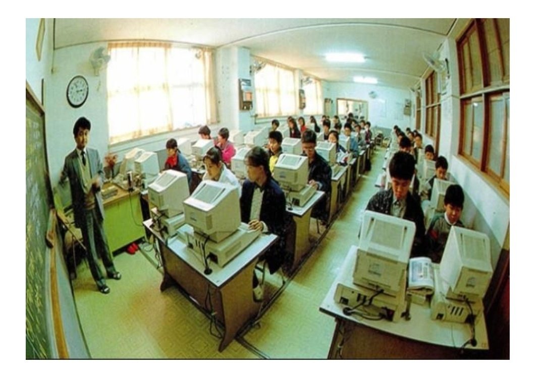 90년대 컴퓨터학원 풍경 > 유머게시판 | 퀘이사존 QUASARZONE