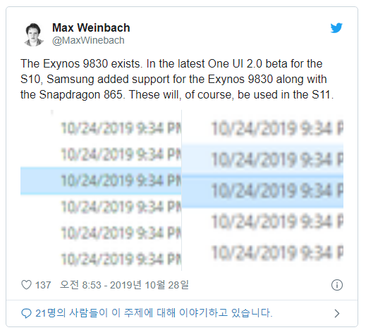 퀘이사존