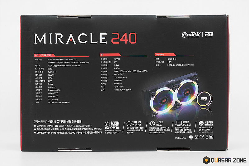 REDBIT MIRACLE 240 consumer-electronics-industry-market-size-trends-top-companies-2025