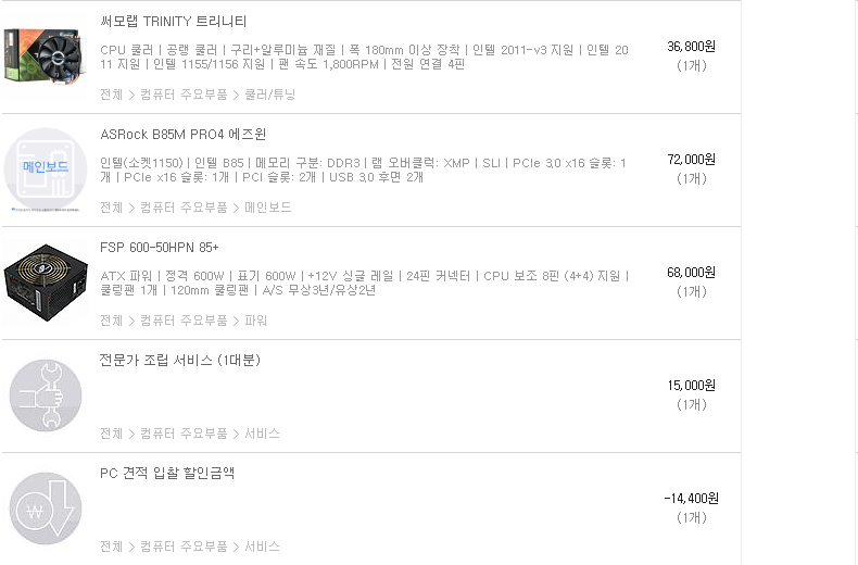 갤럭시 Z 플립 3 수리비(액정, 메인보드, 배터리, 백글라스) 메인보드 고장났다고해서 수리비 18만원 부르는데... > Cpu/메인보드/램 | 퀘이사존 Quasarzone” style=”width:100%” title=”메인보드 고장났다고해서 수리비 18만원 부르는데… > CPU/메인보드/램 | 퀘이사존 QUASARZONE”><figcaption>메인보드 고장났다고해서 수리비 18만원 부르는데… > Cpu/메인보드/램 | 퀘이사존 Quasarzone</figcaption></figure>
<figure><img decoding=