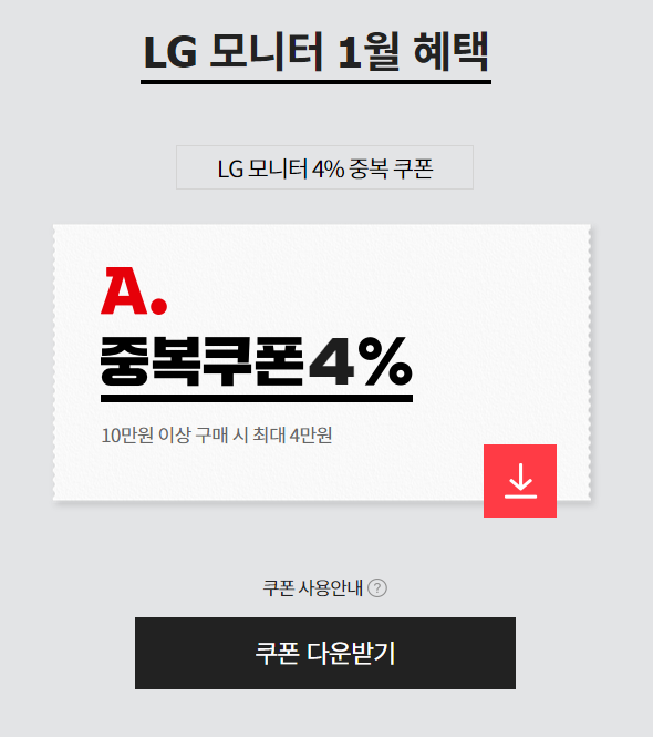 혜택.png