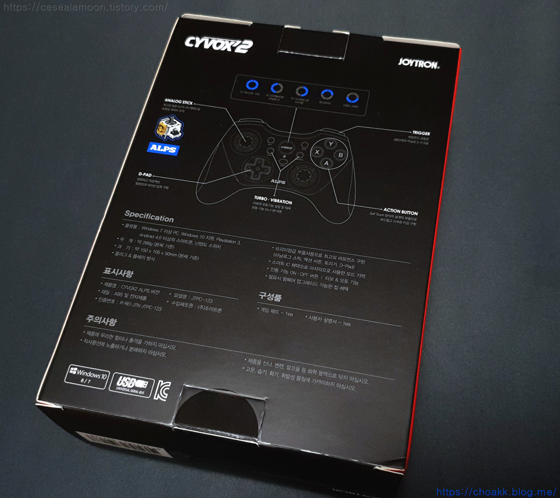조이트론 싸이복스2 알프스 게임패드 리뷰 > 리뷰/체험기 | 퀘이사존 QUASARZONE