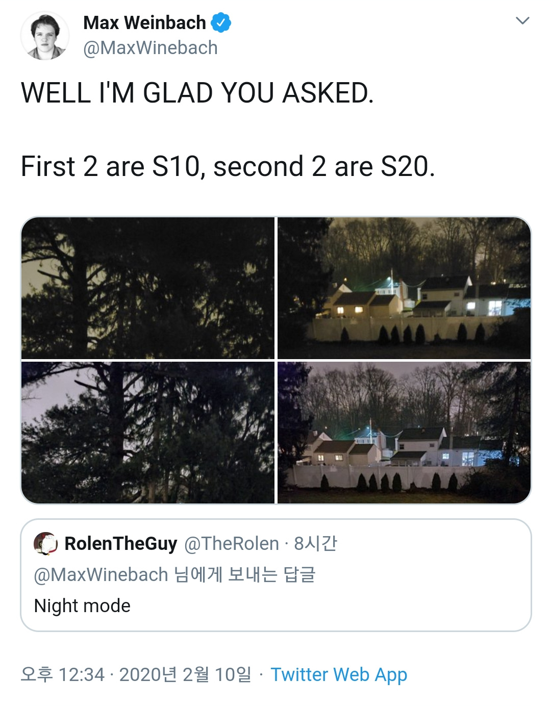 퀘이사존