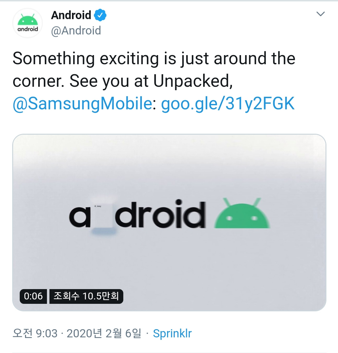 퀘이사존
