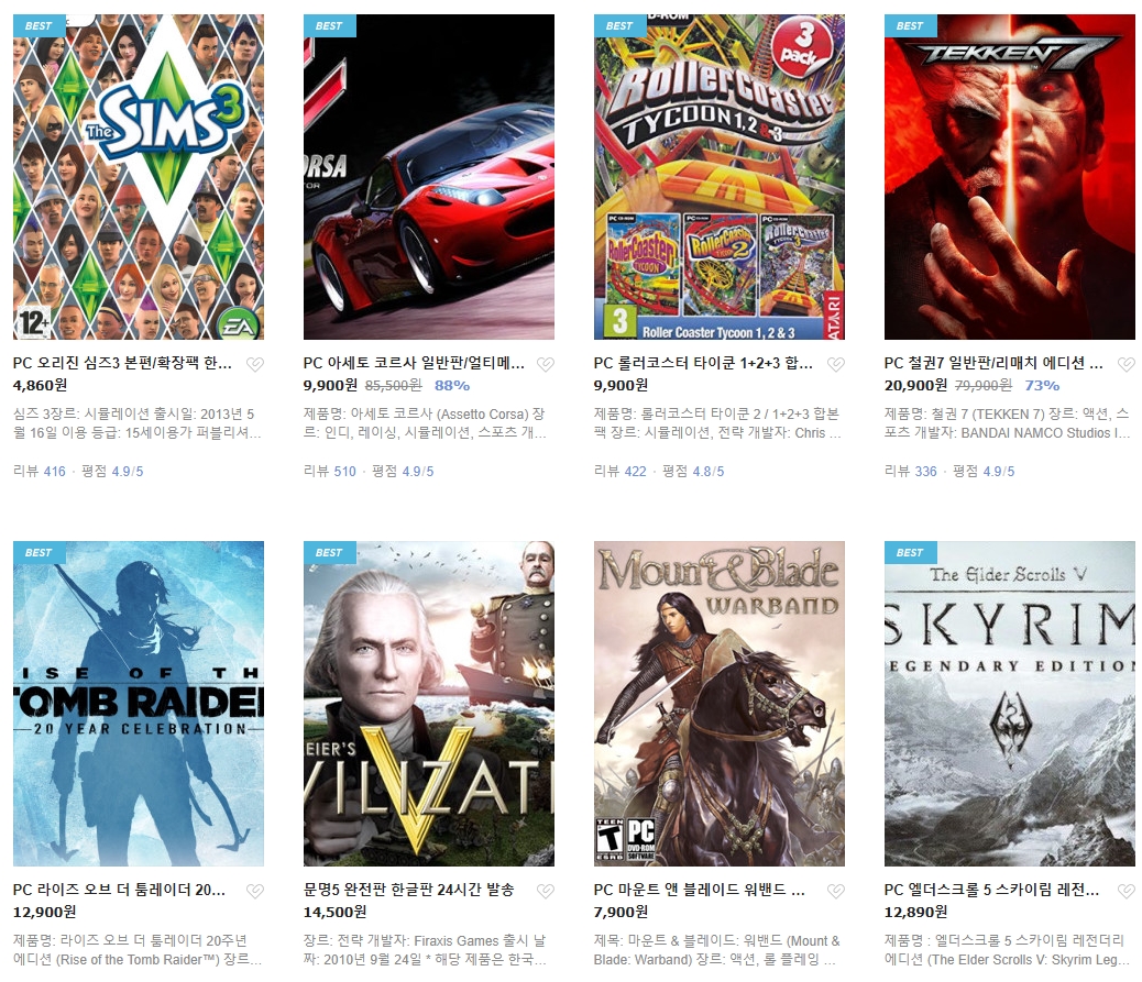 스팀 코드 발송 업체는 싸게파는 이유가 뭔가요? > 스팀/PC게임 | 퀘이사존 QUASARZONE