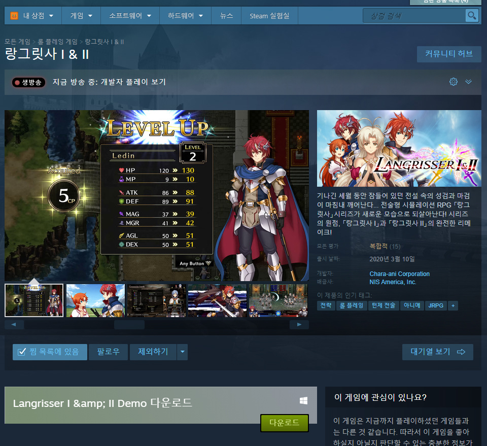 랑그릿사 - Google Play 앱 랑그릿사 I & Ii 스팀판이 나왔네요~ > 스팀게임/Pc게임 | 퀘이사존 Quasarzone” style=”width:100%” title=”랑그릿사 I & II 스팀판이 나왔네요~ > 스팀게임/PC게임 | 퀘이사존 QUASARZONE”><figcaption>랑그릿사 I & Ii 스팀판이 나왔네요~ > 스팀게임/Pc게임 | 퀘이사존 Quasarzone</figcaption></figure>
<figure><img decoding=