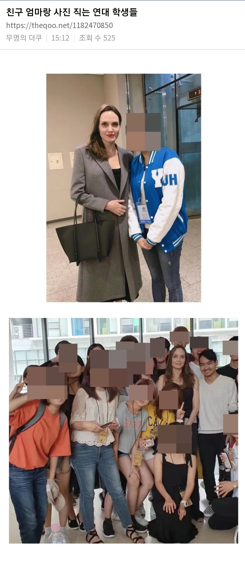 친구 엄마랑 사진 찍는 학생들.jpg > 유머게시판 | 퀘이사존 QUASARZONE