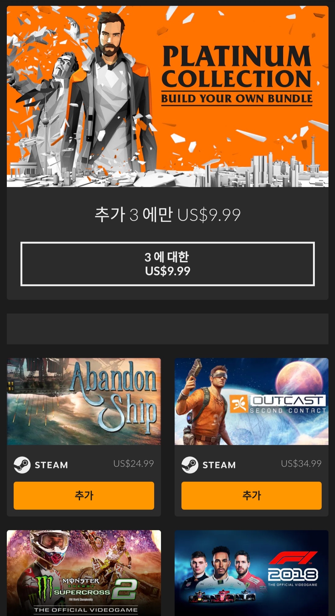 퀘이사존