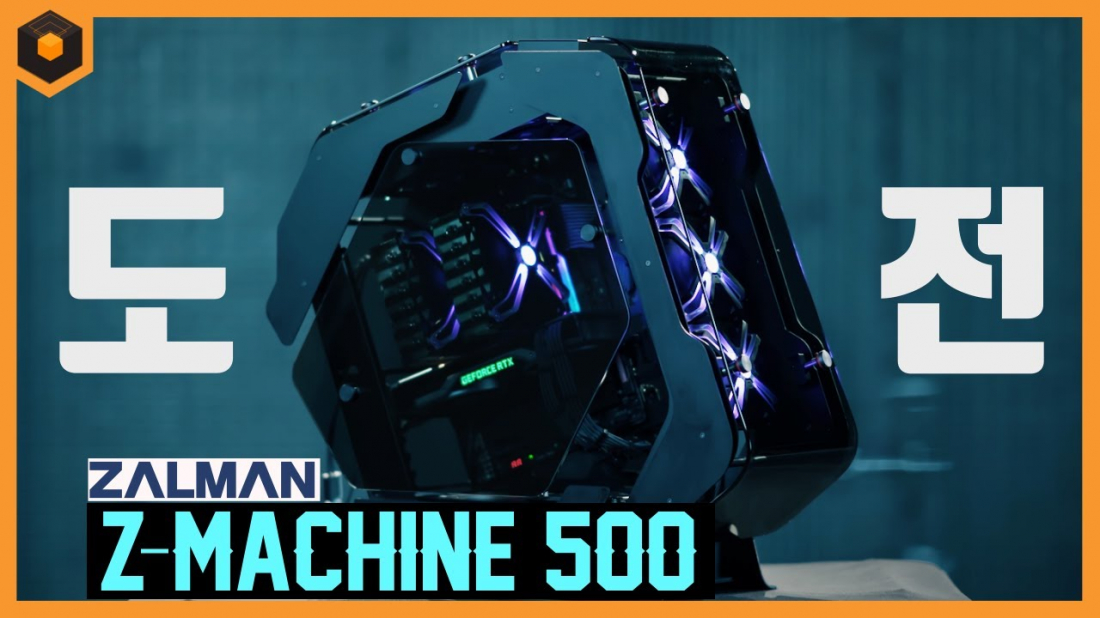 ZMachine 500