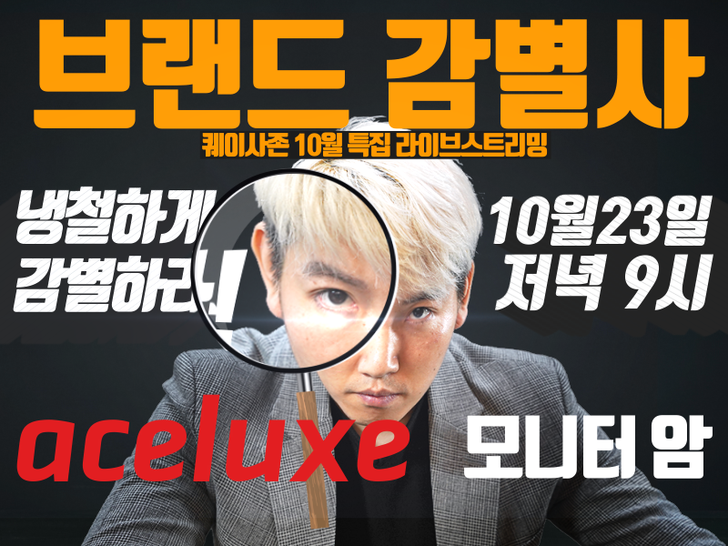 퀘이사존